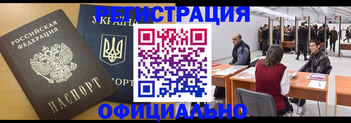 форма 3 в Черепаново